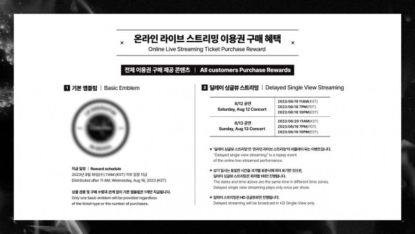 F2-94PEbAAE6urM.jpeg 230808 르세라핌 공트 CARD NEWS - ONLINE LIVE STREAMING