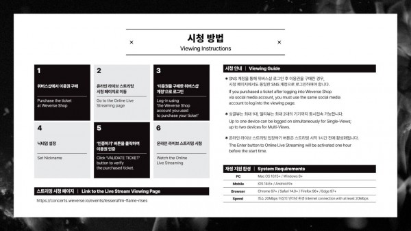 F2-94PKakAEKBTE.jpeg 230808 르세라핌 공트 CARD NEWS - ONLINE LIVE STREAMING