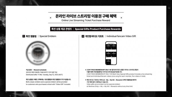 F2-94Pea0AAXHYS.jpeg 230808 르세라핌 공트 CARD NEWS - ONLINE LIVE STREAMING