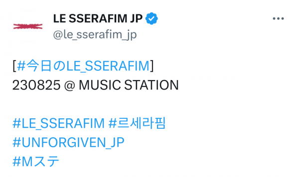 Capture _2023-08-25-21-54-29(1).png [#今日のLE_SSERAFIM]  230825 @ MUSIC STATION