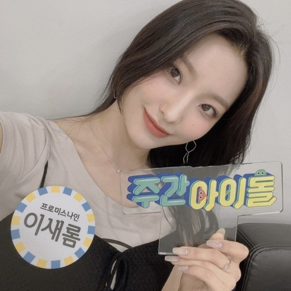 1630944539056－8.jpg 이새롬 모음